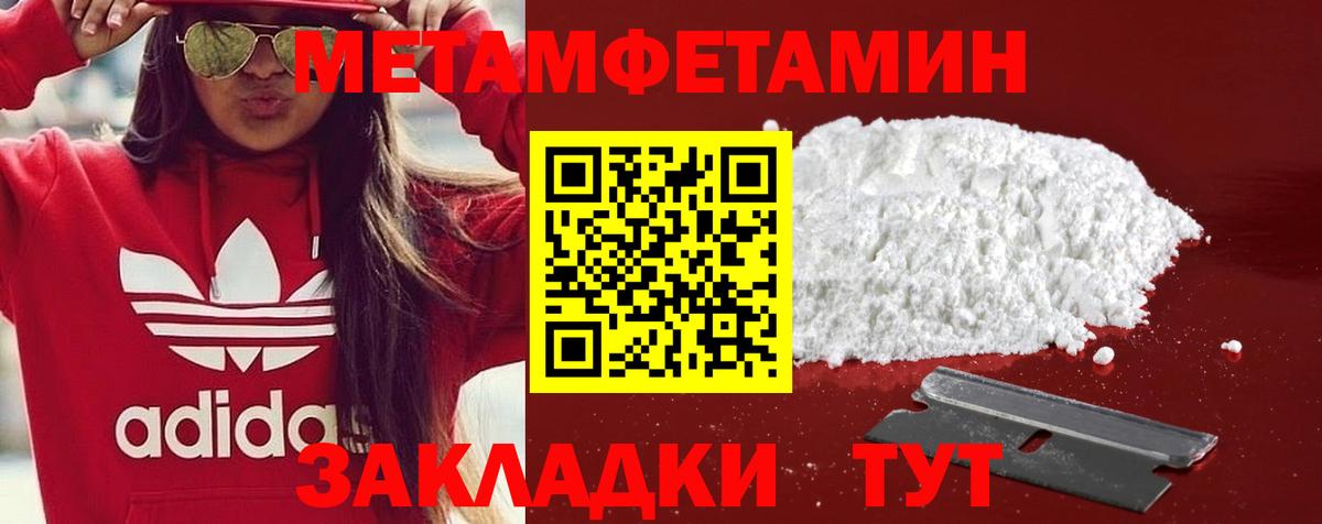 АМФЕТАМИН Premium  АМФ  блэк спрут ССЫЛКА  Вход с VPN  Амфетамин  Северодвинск 