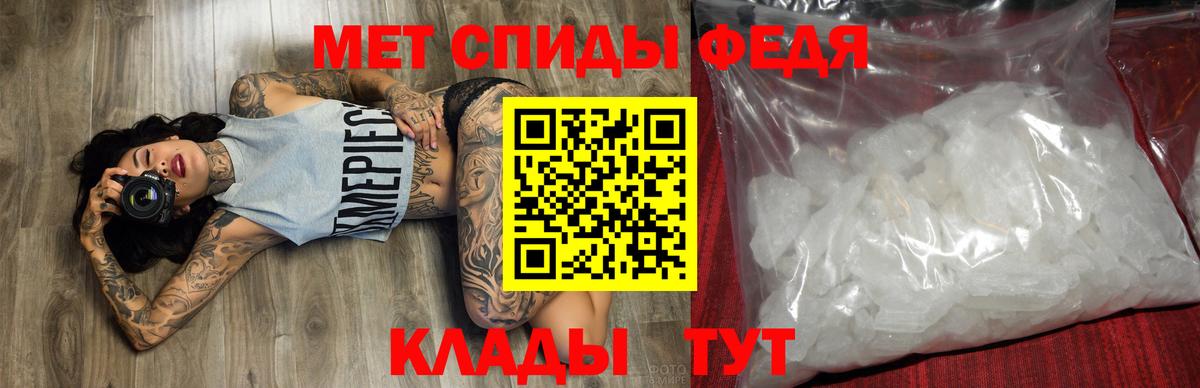 АМФЕТАМИН VHQ Северодвинск