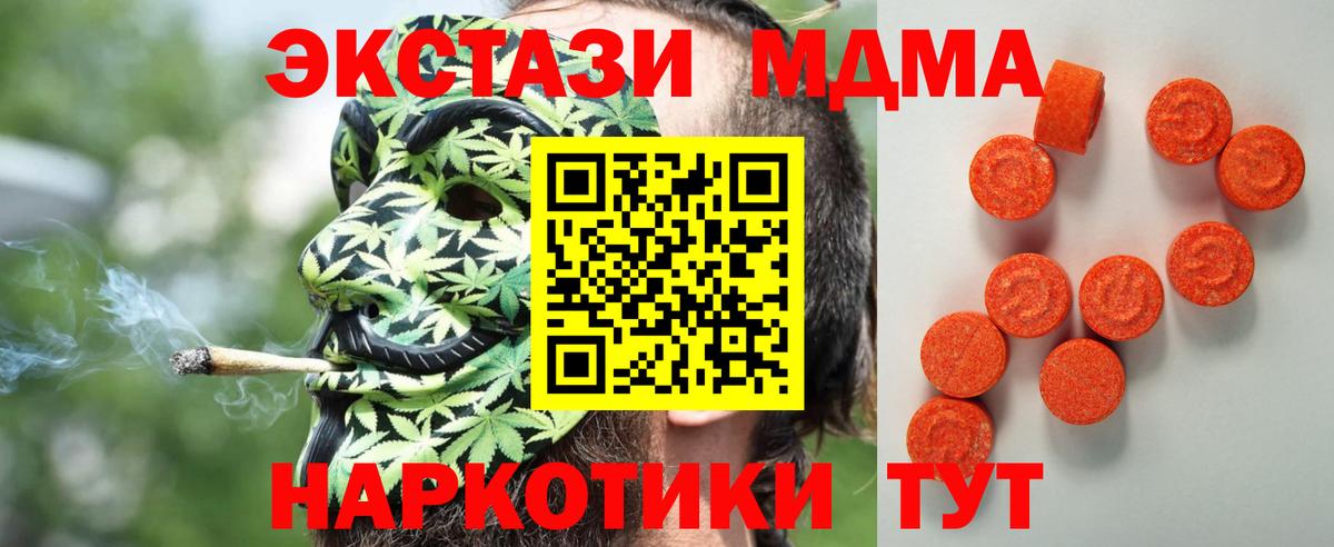 Ecstasy Punisher Северодвинск