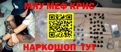 мдпв Бугуруслан