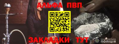 а пвп мука Будённовск