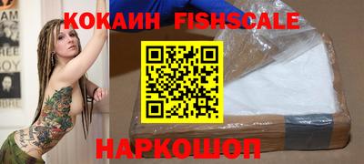 ALPHA-PVP Бузулук