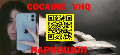 ALPHA-PVP Бузулук