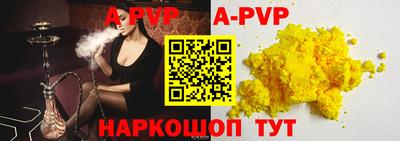 ALPHA-PVP Бузулук