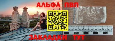 а пвп мука Будённовск