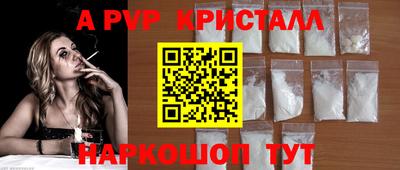 а пвп мука Будённовск