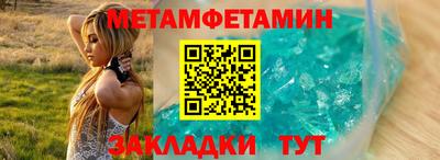 ALPHA-PVP Бузулук