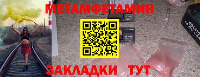 ALPHA-PVP Бузулук