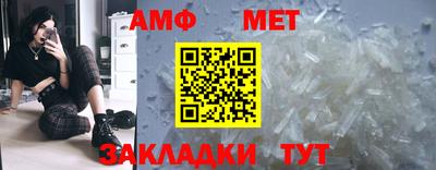 ALPHA-PVP Бузулук