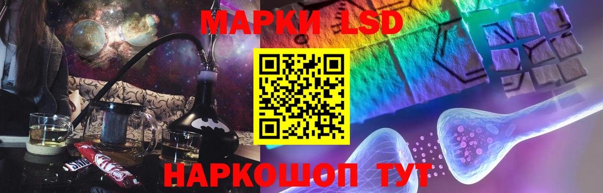 МЕГА онион  ЛСД экстази кислота  Северодвинск  Вход с VPN  Лсд 25 экстази кислота 