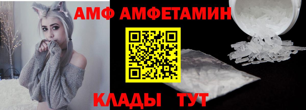 Первитин мет Северодвинск