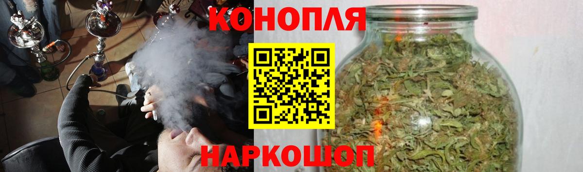 МАРИХУАНА Amnesia  МАРИХУАНА OG Kush  Вход с VPN  Северодвинск  Марихуана OG Kush 